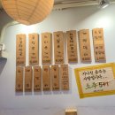 버릴게없소 | [군자 맛집] 군자역 전골맛집 소곱창전골 단일메뉴 버릴게없소 방문후기