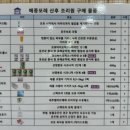 제주 메종포레 산후조리원 이미지