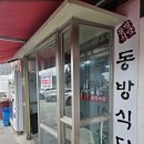 제물량로241번길 이미지