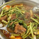 미소플레이스 | [ 분당 수내역 맛집 ] 분당 24시 식당, 미나리소뼈탕 맛집 <미소집> 방문 후기