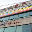 탑복싱클럽 이미지