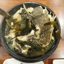 보돌미역 서현점 이미지