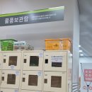 농협하나로유통 자갈치점 | 📍하나로마트 자갈치점 내돈내산 후기 📍
