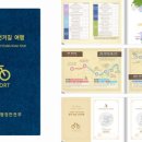 새재자전거길 1 이미지