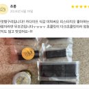 딥드 | 대전둔산동 두바이초콜릿 최초판매 딥드, 제대로된걸 먹으려면