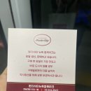 원더시티! 뉴욕컵케이크 | 강남 논현 컵케이크 맛집 원더시티 뉴욕컵케이크 방문후기 내돈내산