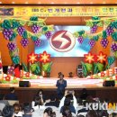 영유아 대상 안전교육 뮤지컬 이미지