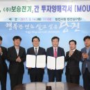 보승기업 - 태안군 상도로 148-24 | 보승기업