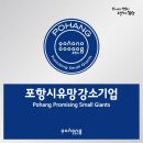 에이치에너지산업㈜ 이미지