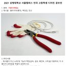 이천씨앤씨미술학원