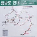 11.8(일)/숨은 단풍비경 청송 주왕산 절골계곡&백석탄 단풍여행 신청하세요 이미지