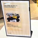 더오후 | 대구 박뚜기 소금빵 팝업 더현대 주말 오후 웨이팅 후기