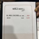 [광주/수완]교정 전문가한테 받은 바르고 교정&amp;테라피 튜닝아로마 후기