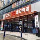 육회바른연어루원시티점 | [맛집] 육회바른연어 루원시티점 후기~,,