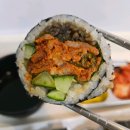 모던김밥