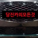 명장카공업사 네이버블로그