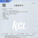 바로환경 이미지