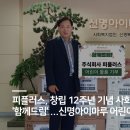 주식회사 피플러스 이미지
