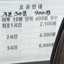 수암복개 공영주차장 이미지