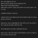 잘생긴 남자보다 못생긴 남자의 정액이 더 우수하다는 결과 이미지