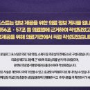 스타마취통증의학과의원 이미지