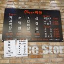 술달구지 이미지