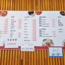 삼군짬뽕