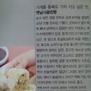 김제역 KTX 정차역 최강 맛집 - 옛날 시골 찐빵 - 이미지