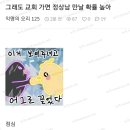 윤석열 대통령, 두 번째 '유퀴즈' 촬영... 직접 잼버리 사태 해명한다 이미지