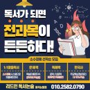 동일하이빌 후문 앞 이미지