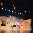 마이웹툰메이커 | 대구연극추천 동성로크리스마스데이트 송죽씨어터 2호선 세입자 아이와놀거리