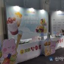 컵탕후루 이미지