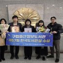 증산정보도서관 이미지