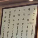 청실홍실 이미지