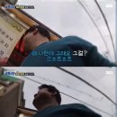 상인식당 티브이데일리