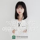 마디마디튼튼한의원 이미지