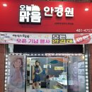 야은로-26 이미지