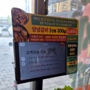 군산전통된장 | 군산 김금자숯불갈비 조촌동 맛집