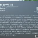 김좌진 장군상-의사총 사거리 이미지