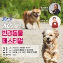 사상동물병원 이미지