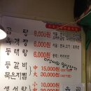 대성청과물 이미지