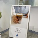 블루샥강동산하점