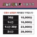 오늘도핑퐁