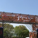 연천-5 | 25년 5월 연천 구석기 축제 후기 [가격, 체험, 즐길거리 후기]