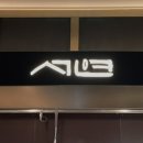 티라한식당 TV리포트