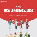 광고기획팀