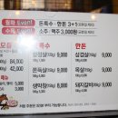 엄마들의 놀이방 이미지