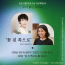5.18기념문화센터 이미지