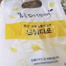 드림디포주