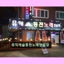 캐슬 노래연습장 네이버블로그
